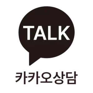 비타민나무의원 카카오톡 실시간 상담