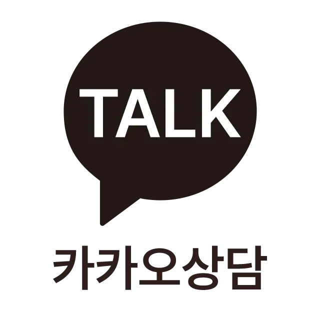 비타민나무의원 카카오톡 실시간 상담