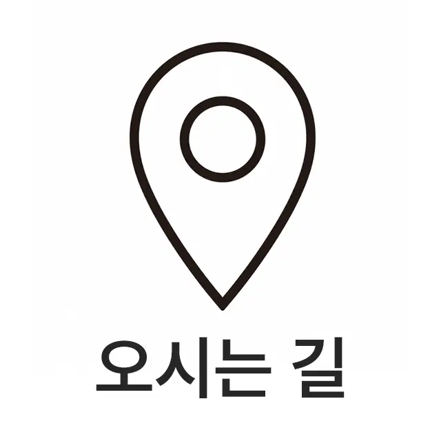 탈모중점진료 비타민나무의원 오시는길